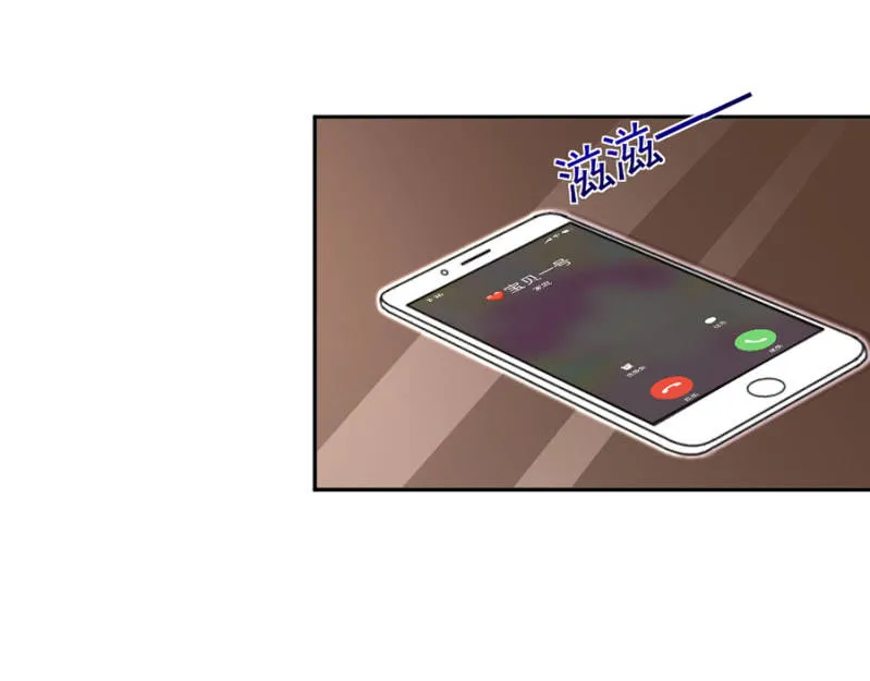 立行，吻我 第19页