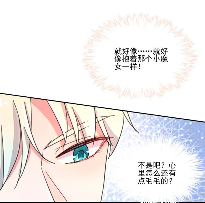 谁说你身材差 第2页