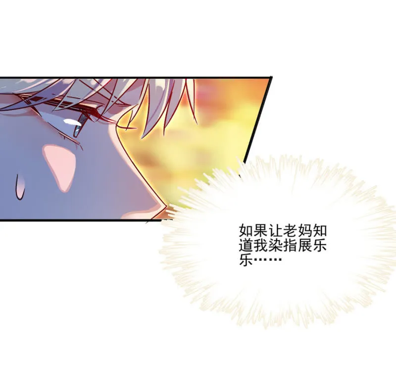 谁说你身材差 第11页