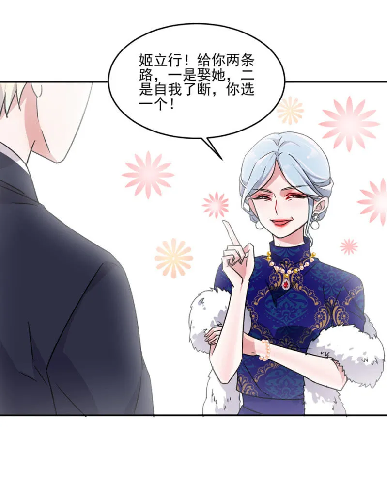 谁说你身材差 第12页