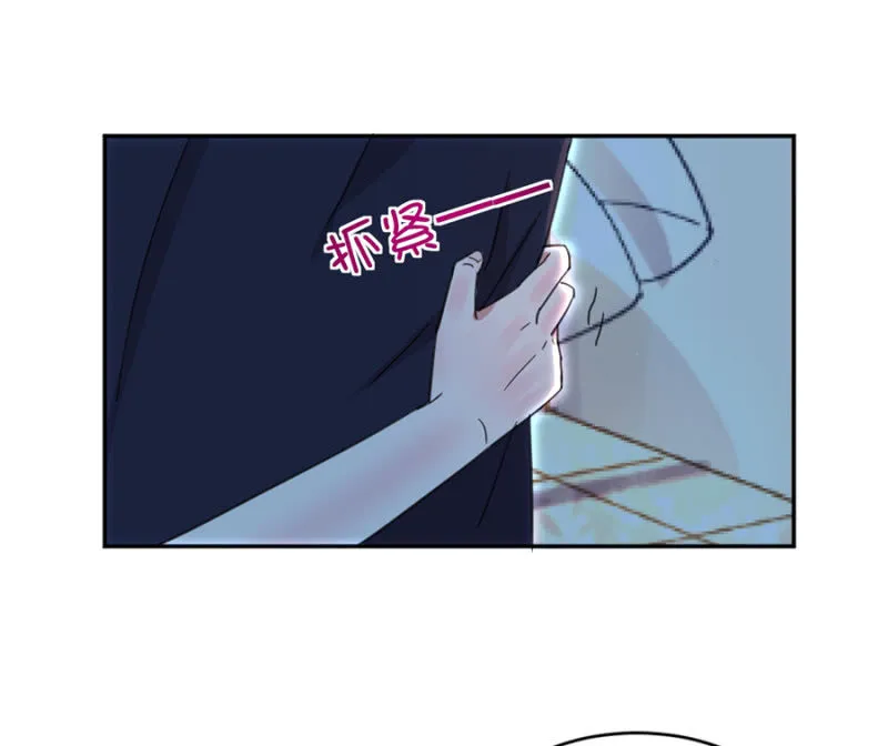 第一次见到你慌乱的样子 第7页