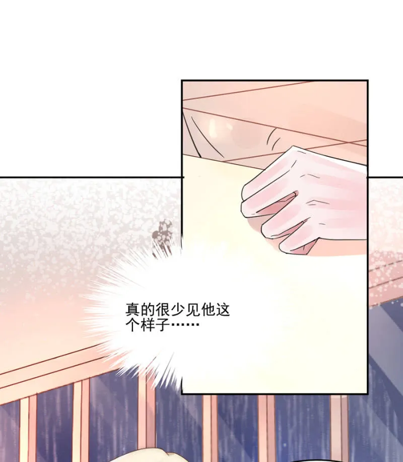 第一次见到你慌乱的样子 第28页