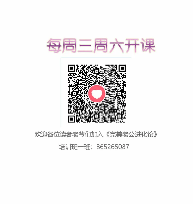 第一次见到你慌乱的样子 第35页