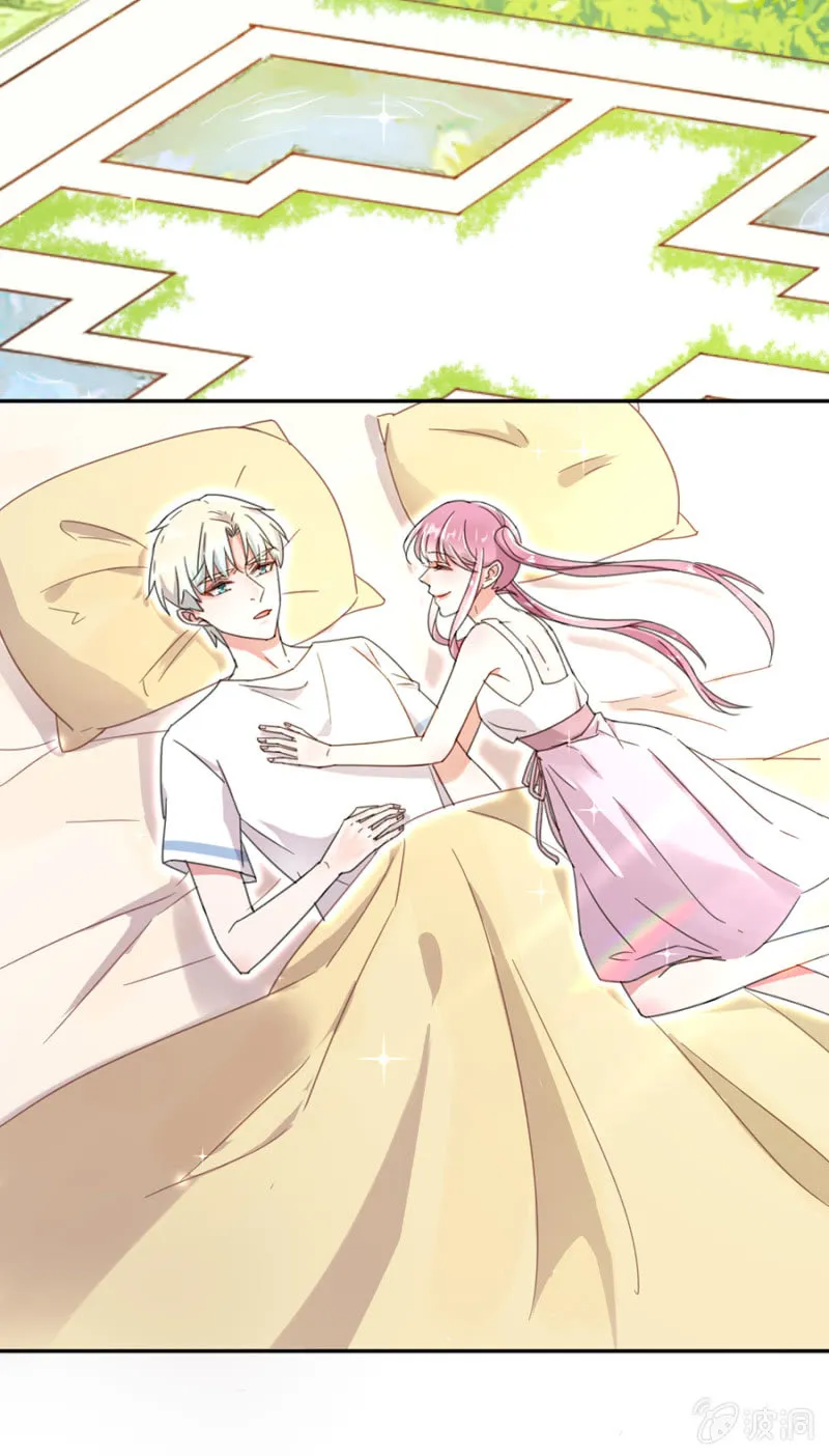 人妖小姐？ 第10页