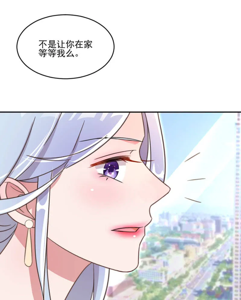 相谈甚欢 第4页