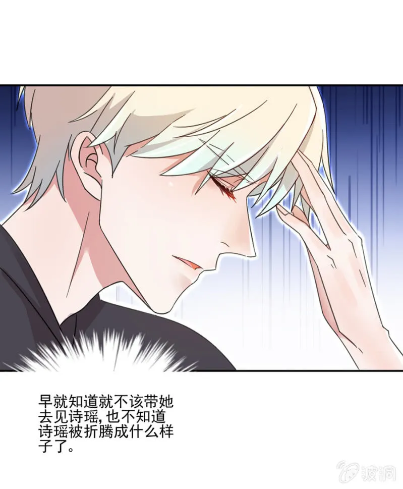 用完就丢，始乱终弃 第4页