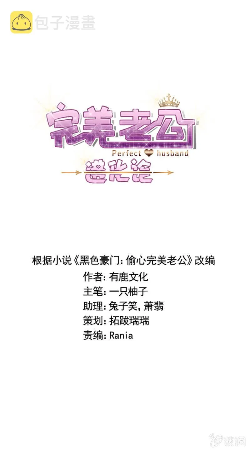 用完就丢，始乱终弃 第5页