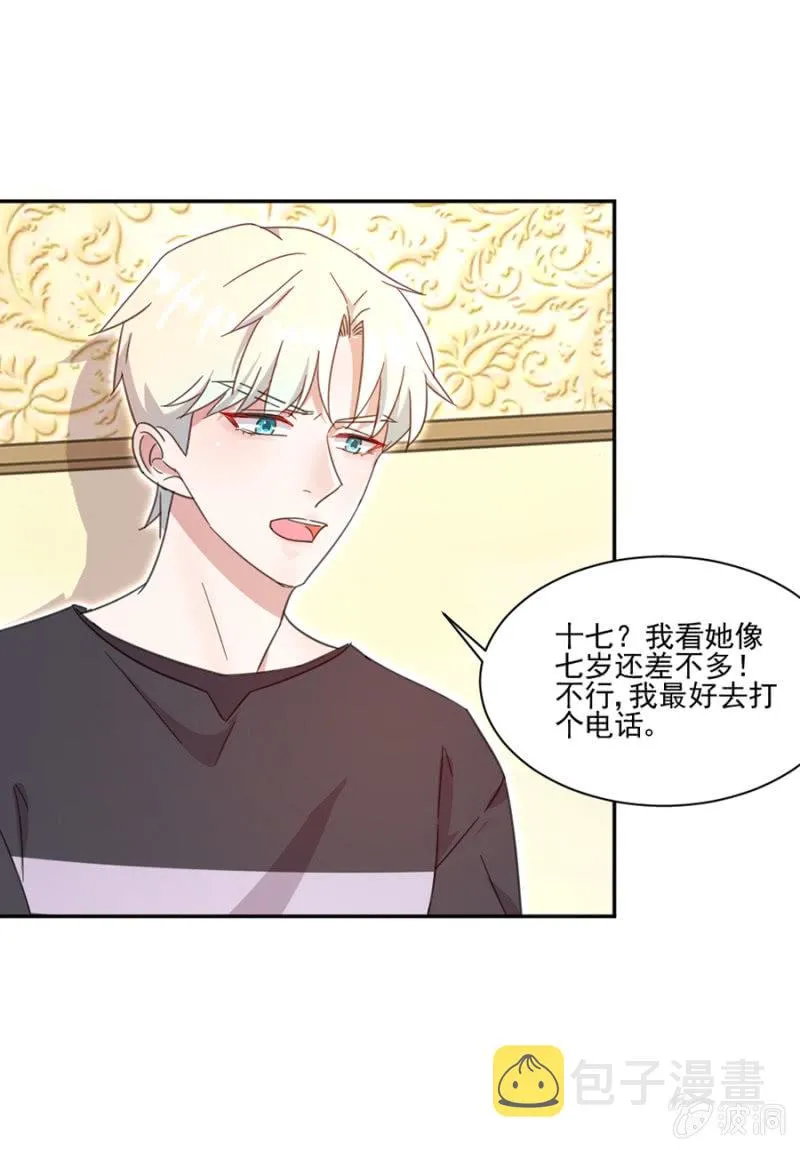 用完就丢，始乱终弃 第10页