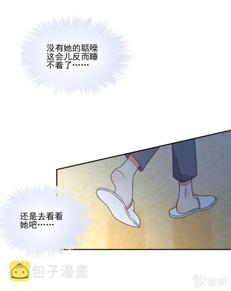 报复才刚刚开始 第4页