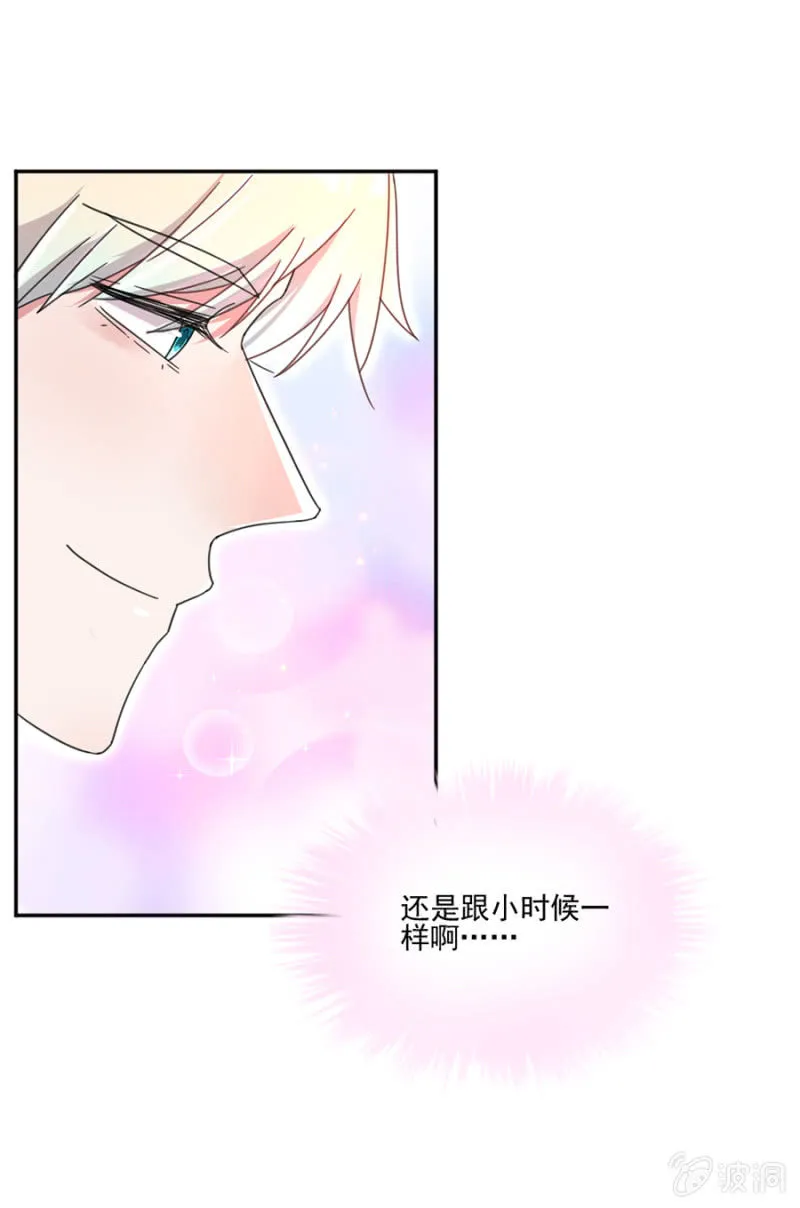 报复才刚刚开始 第10页