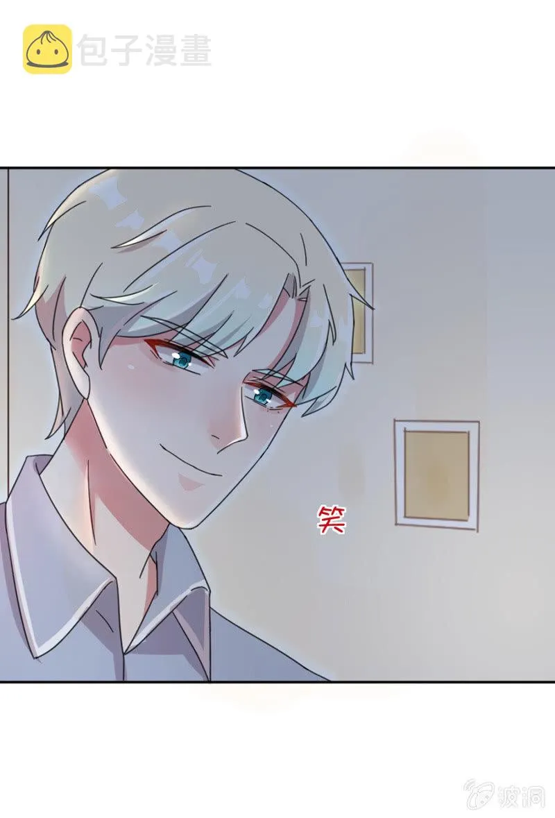 报复才刚刚开始 第14页