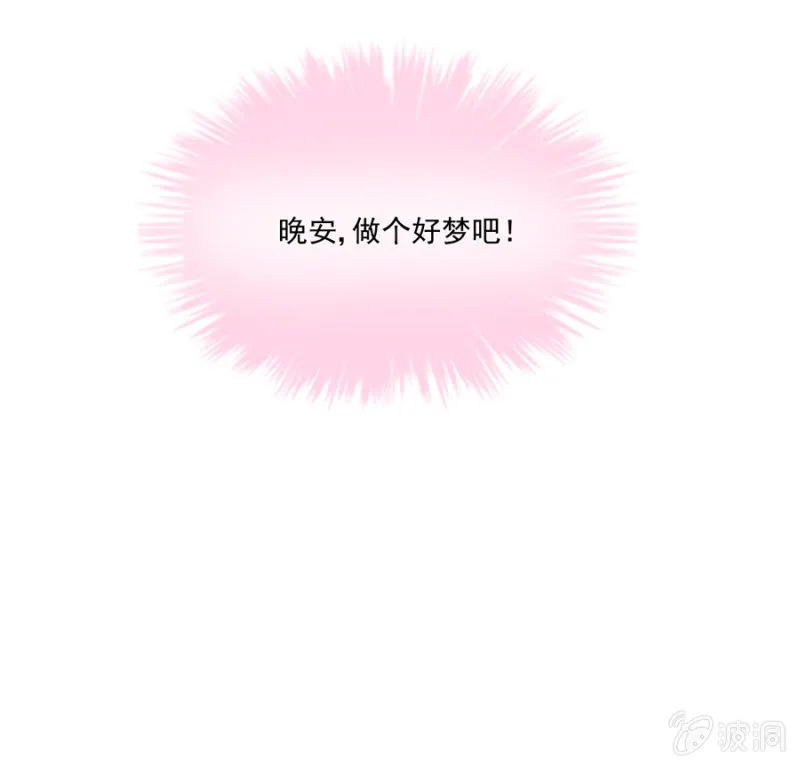 报复才刚刚开始 第17页