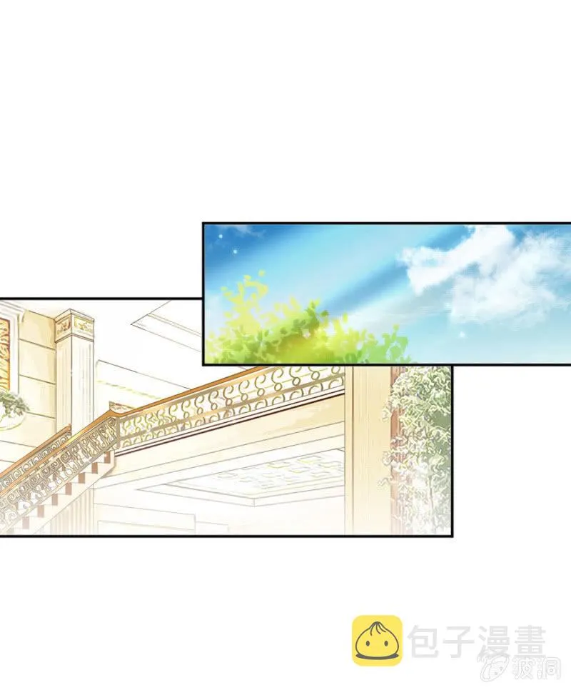 报复才刚刚开始 第19页