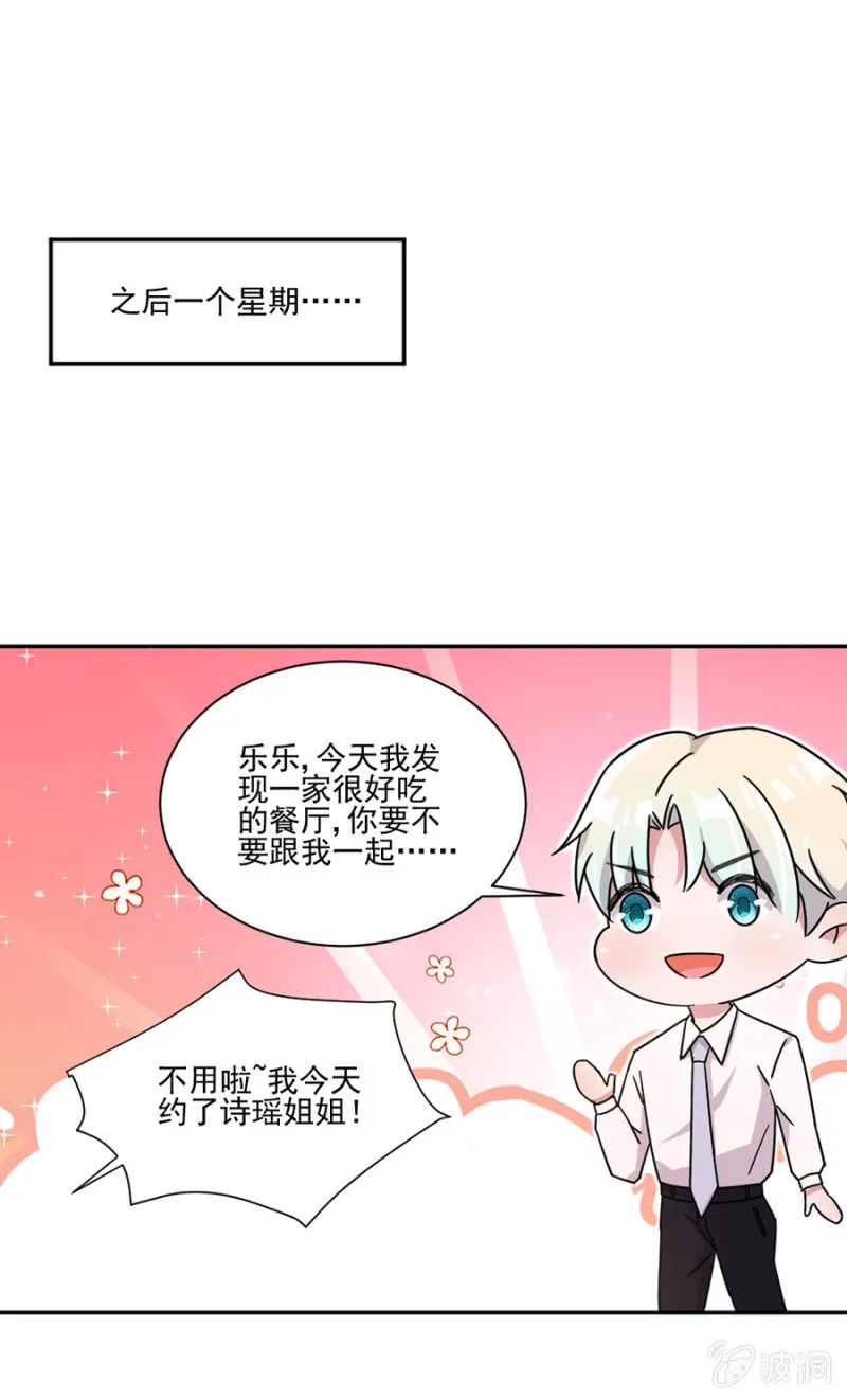 狭路相逢 第1页