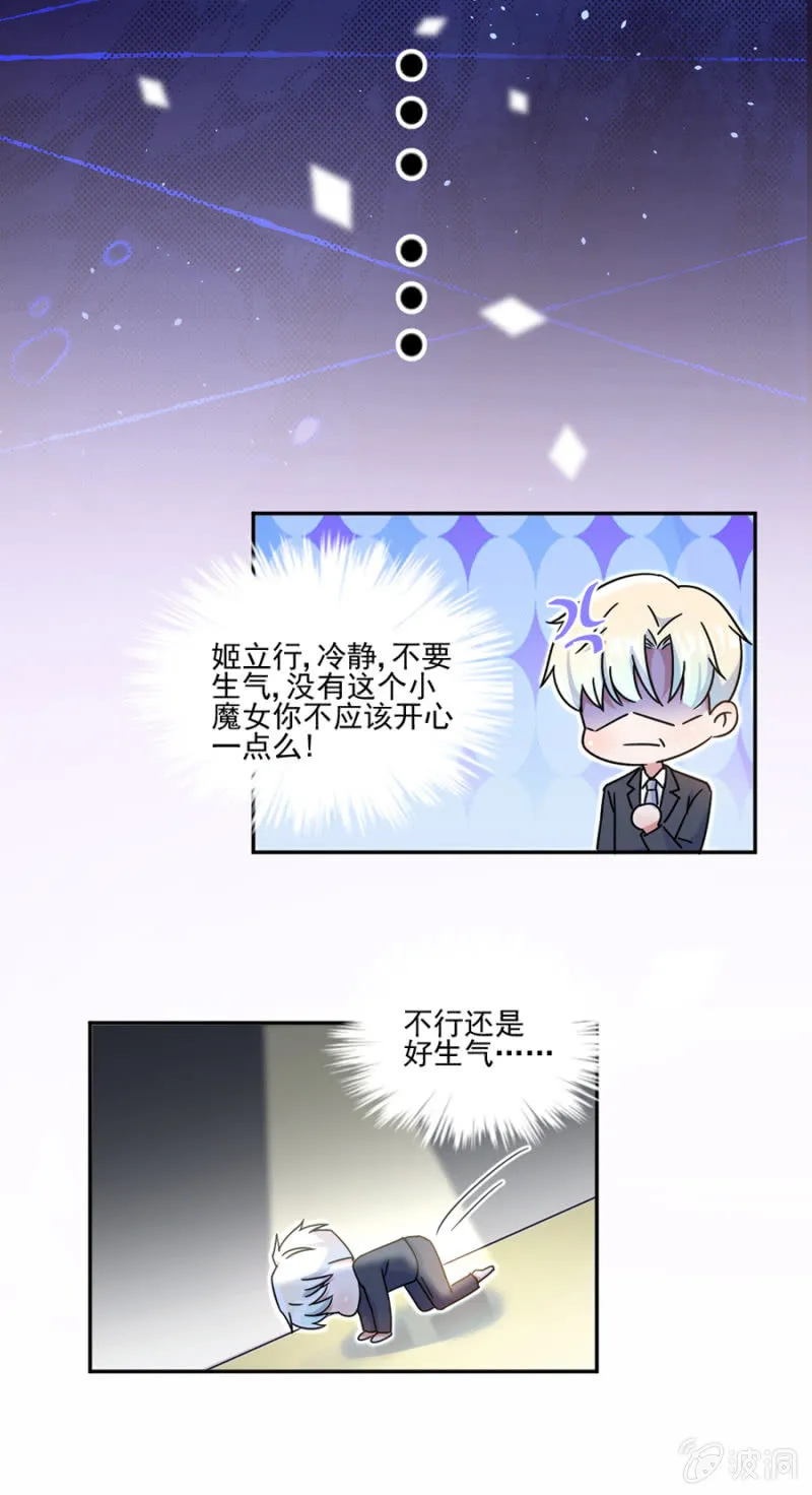 狭路相逢 第4页