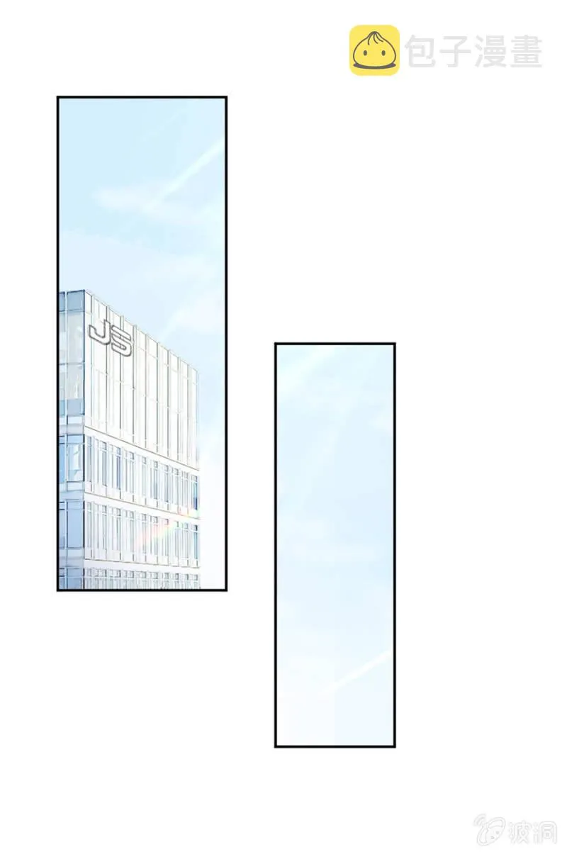 狭路相逢 第6页