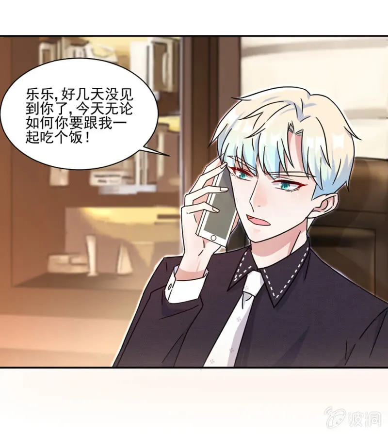 狭路相逢 第7页