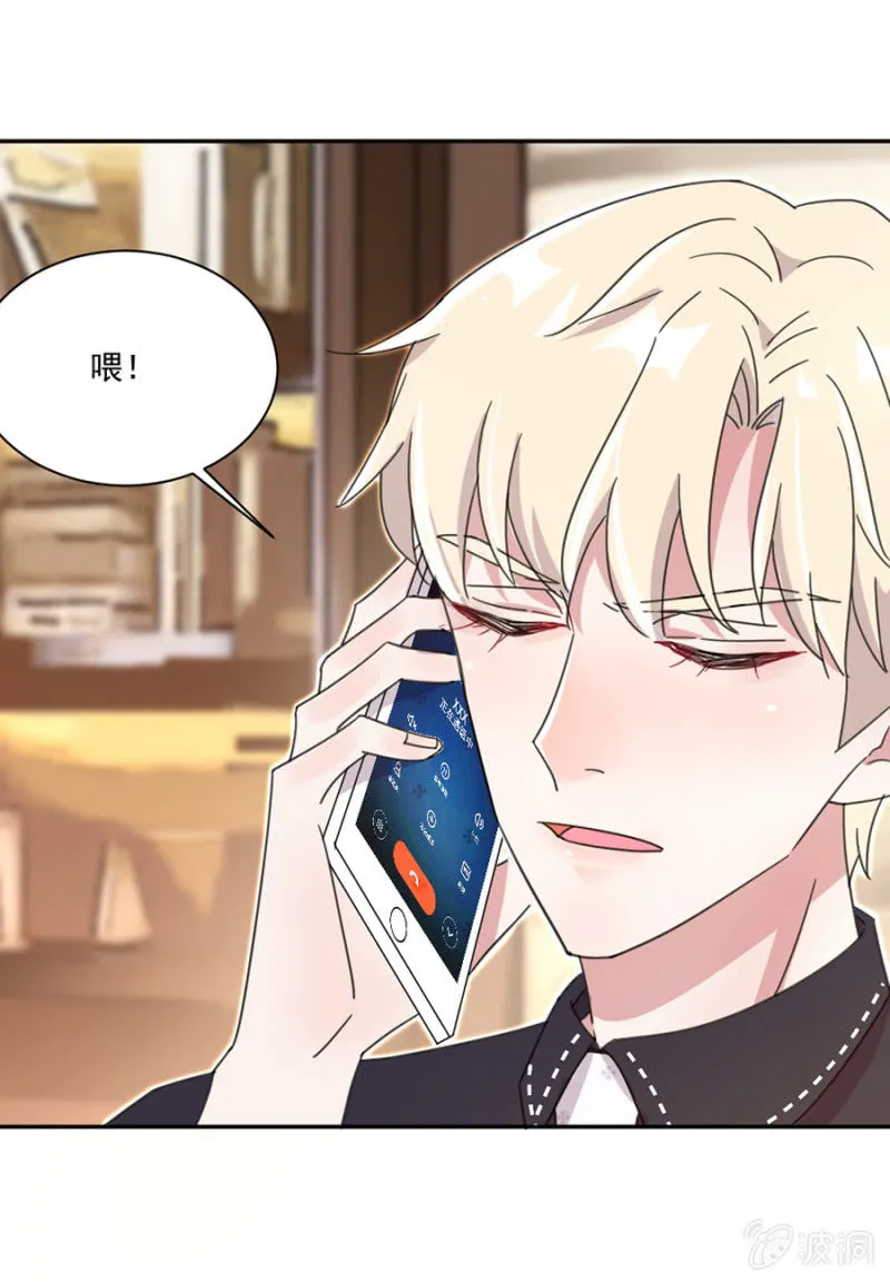 狭路相逢 第11页