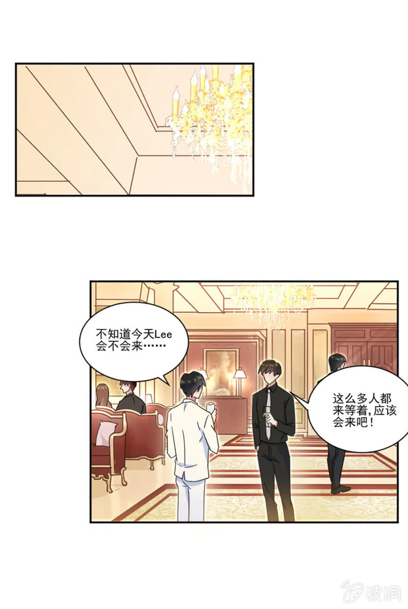 狭路相逢 第15页