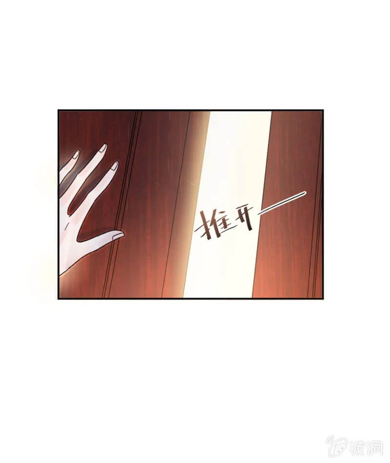 狭路相逢 第16页