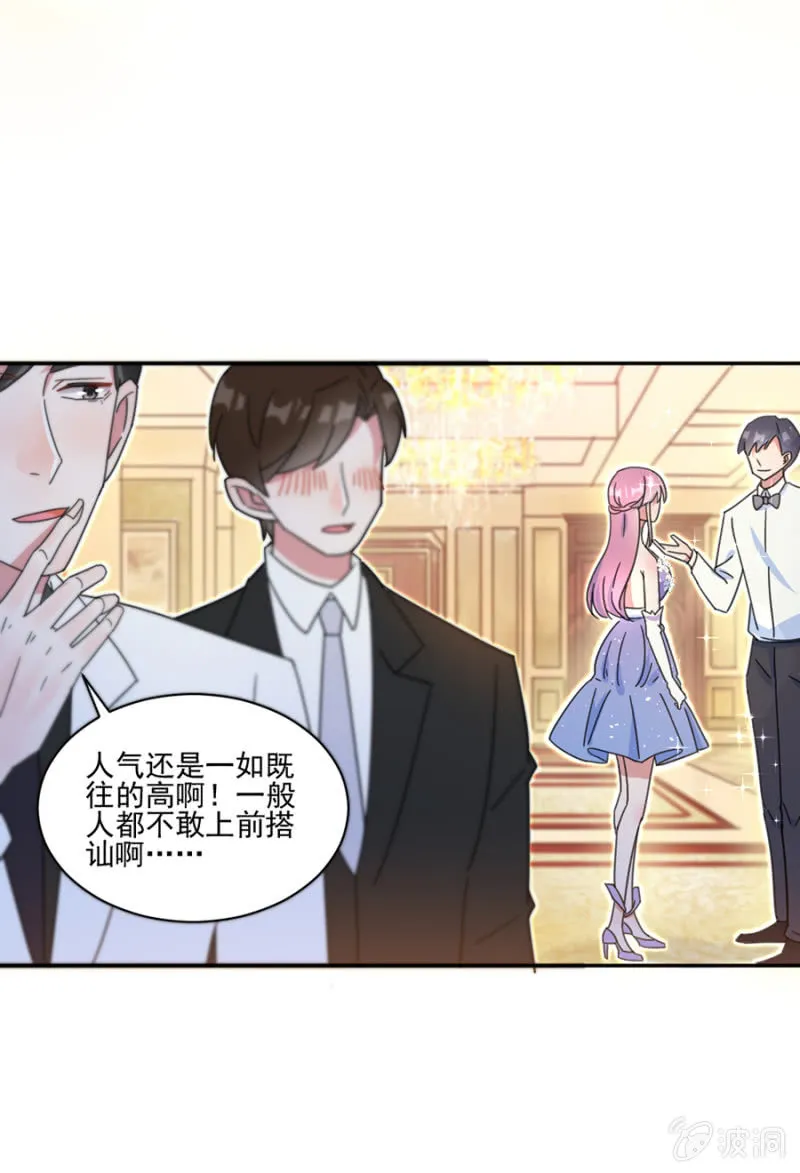 狭路相逢 第18页