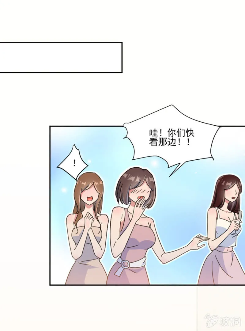 狭路相逢 第28页