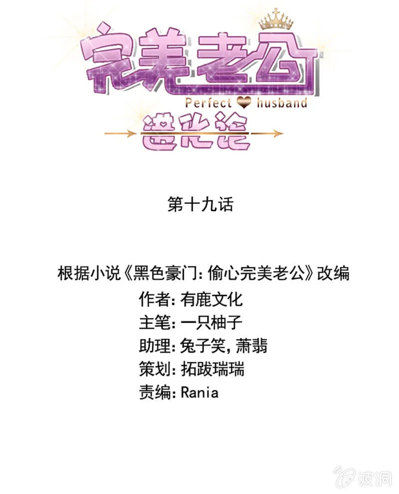 你不懂我的心 第1页