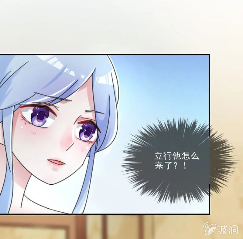 你不懂我的心 第2页