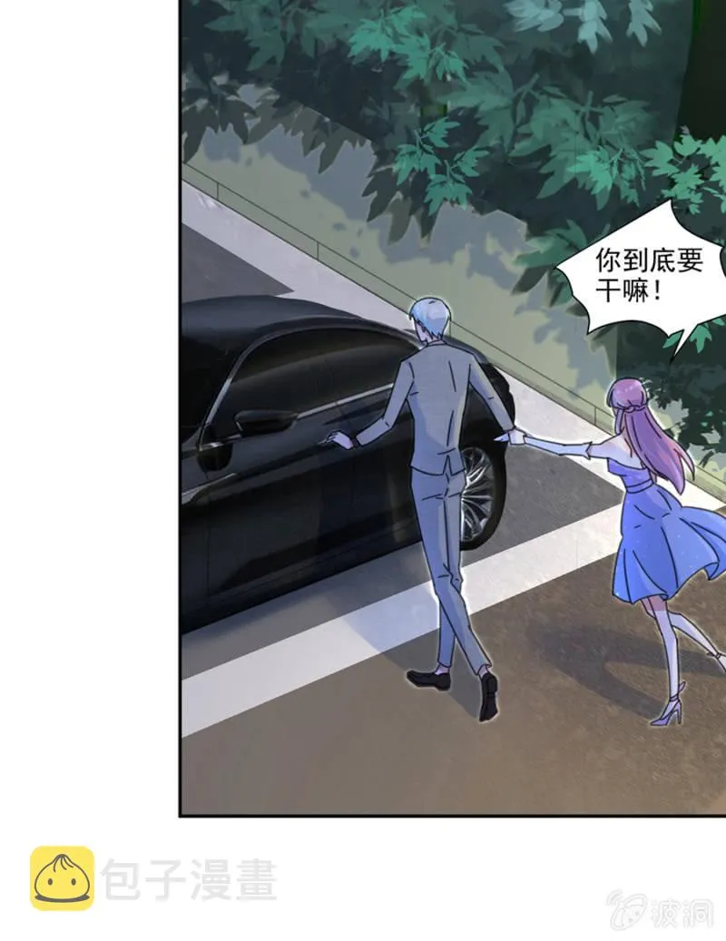你不懂我的心 第21页