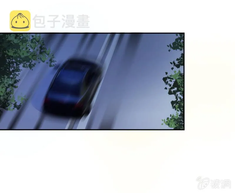 你不懂我的心 第26页