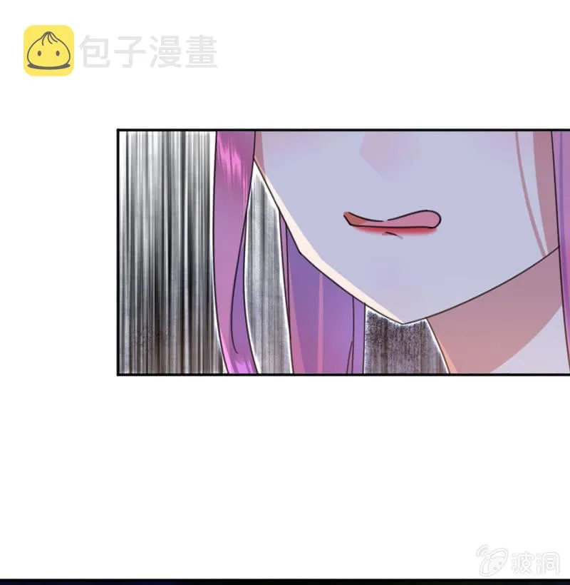 你居然这么看我！ 第31页