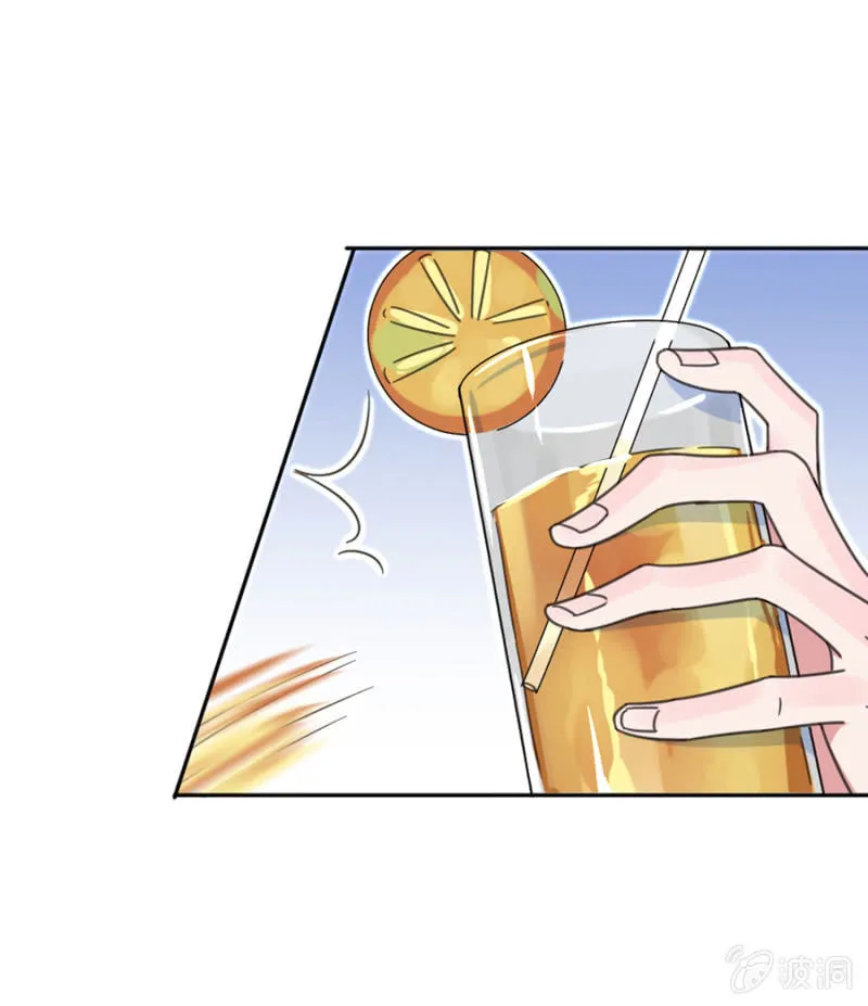 你居然这么看我！ 第33页