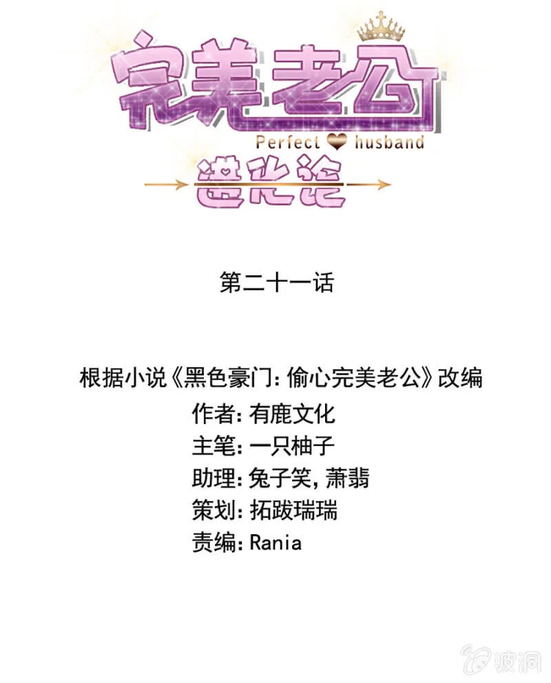 他不在乎我 第1页