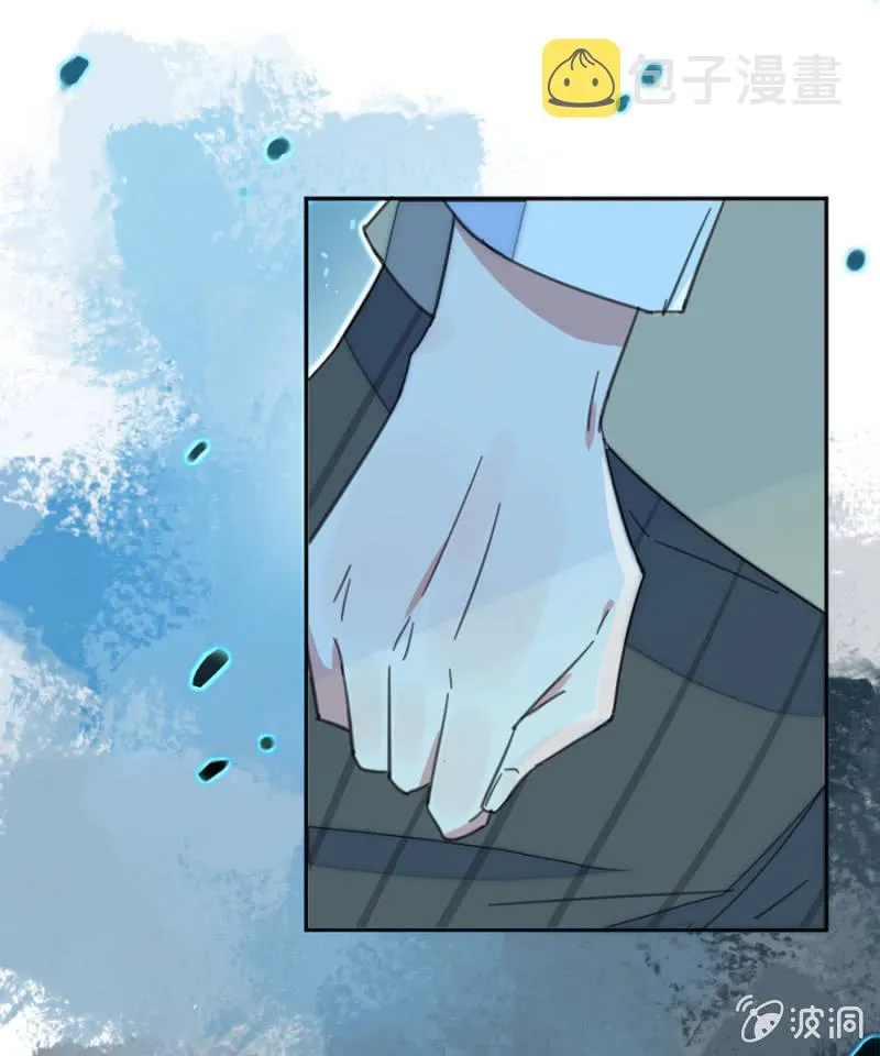 他不在乎我 第3页