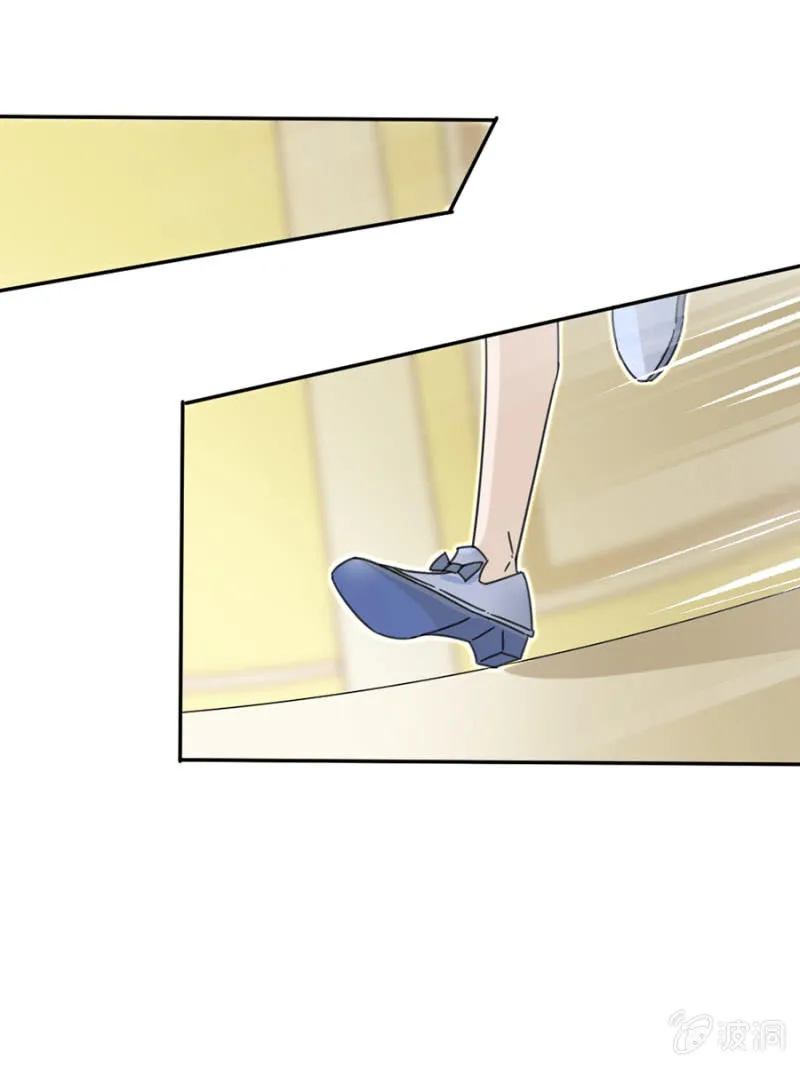 他不在乎我 第9页