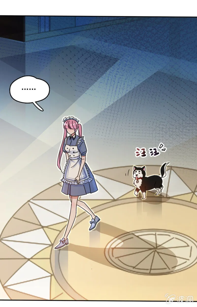 他不在乎我 第10页