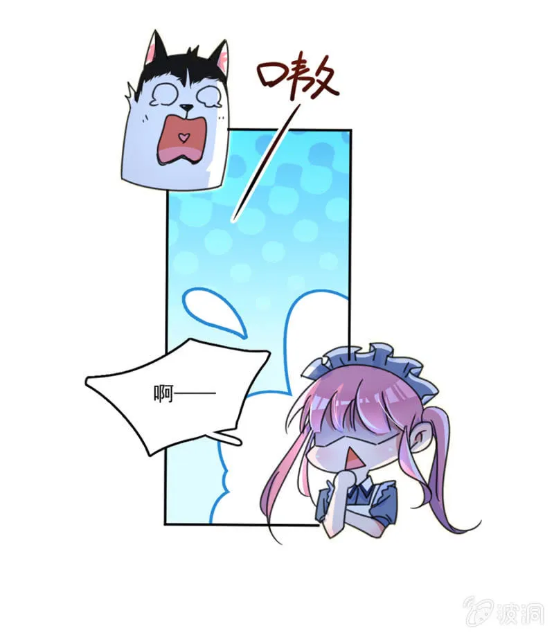 他不在乎我 第14页
