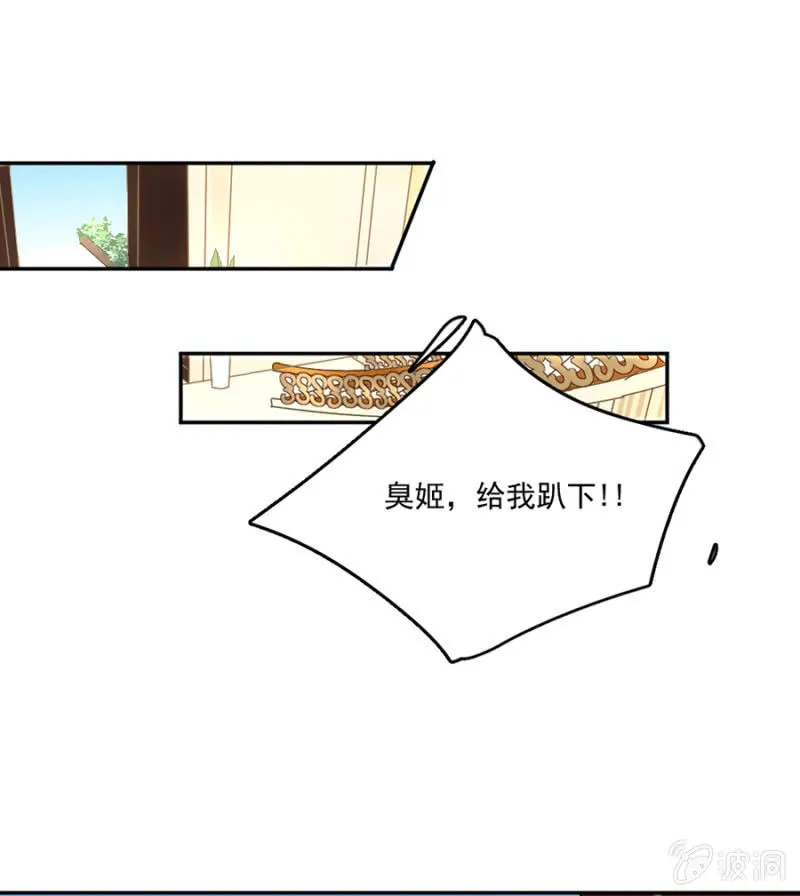 他不在乎我 第17页