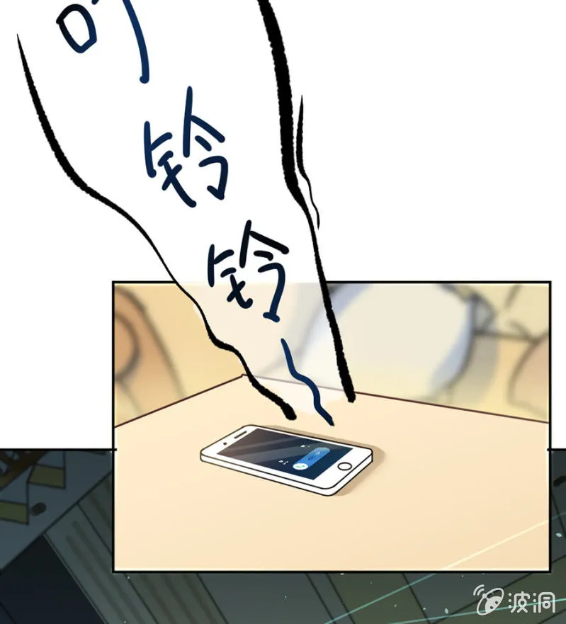 他不在乎我 第34页