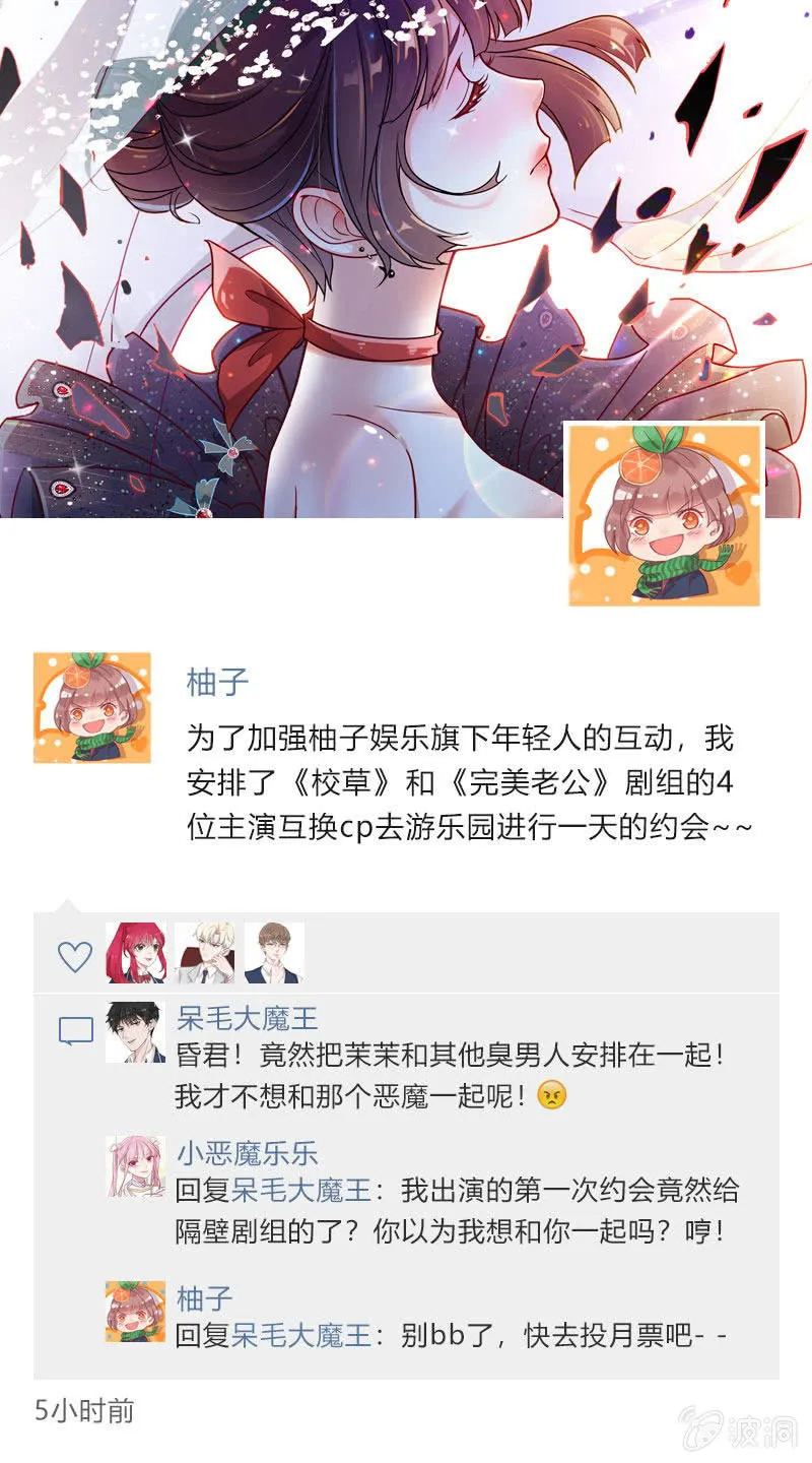 他不在乎我 第37页