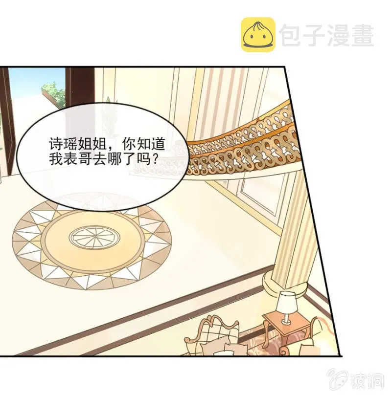 从来没喜欢过我 第1页