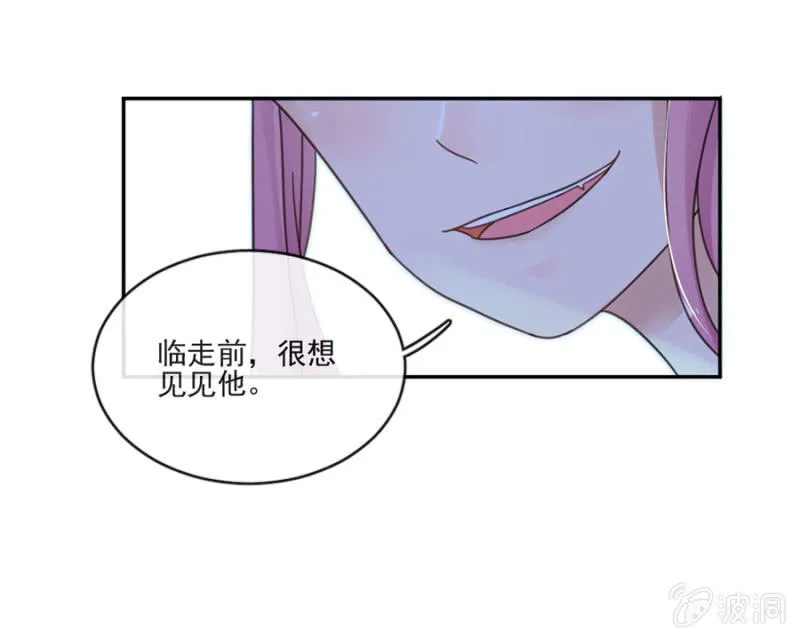 从来没喜欢过我 第4页