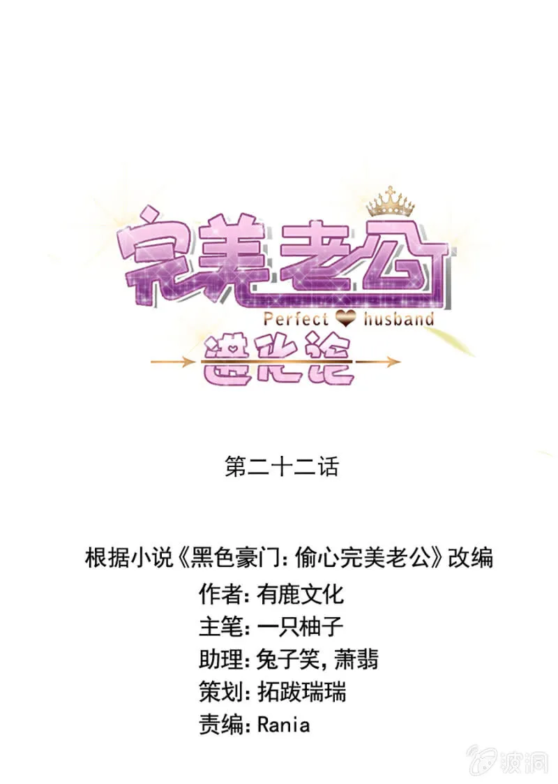 从来没喜欢过我 第5页