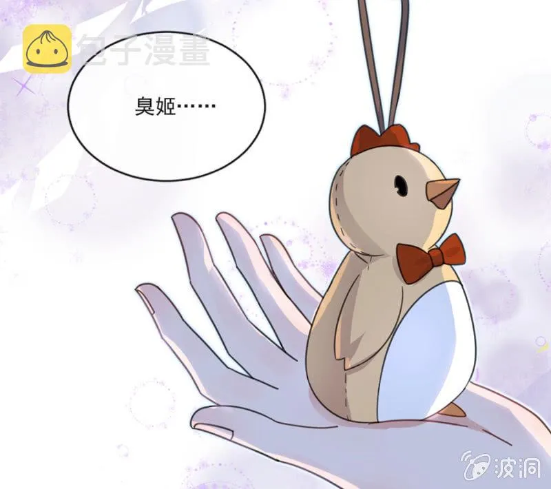 从来没喜欢过我 第10页