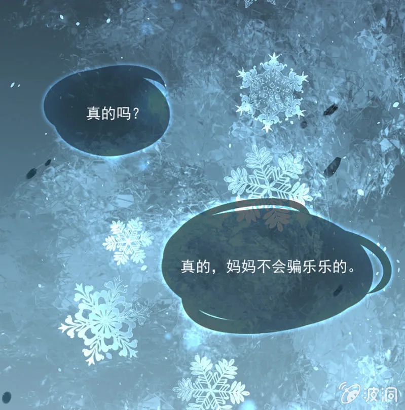 从来没喜欢过我 第31页