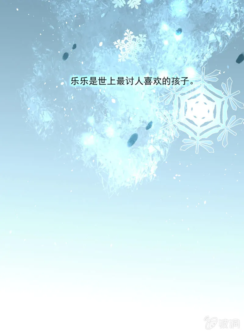 从来没喜欢过我 第32页