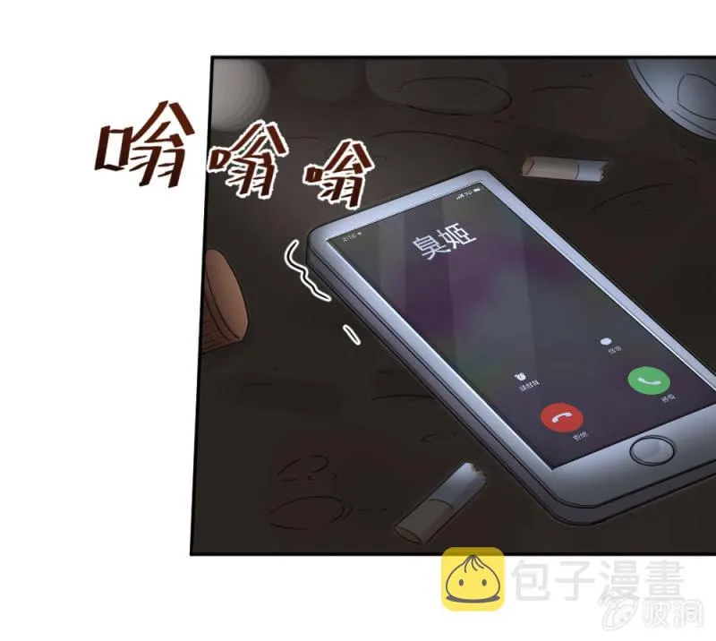 公主归来 第2页