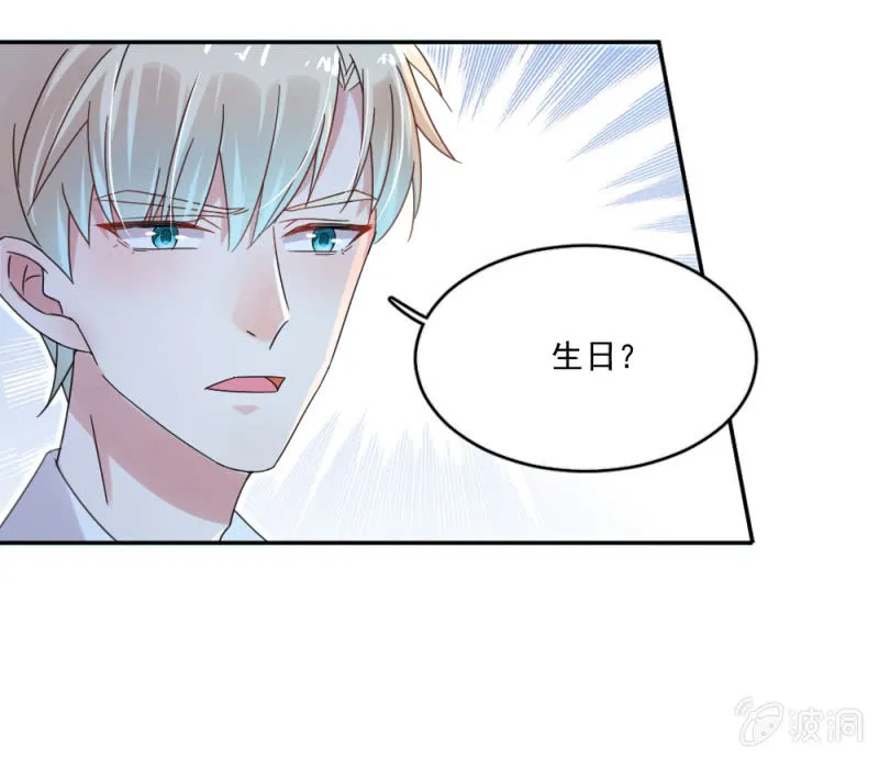 公主归来 第5页