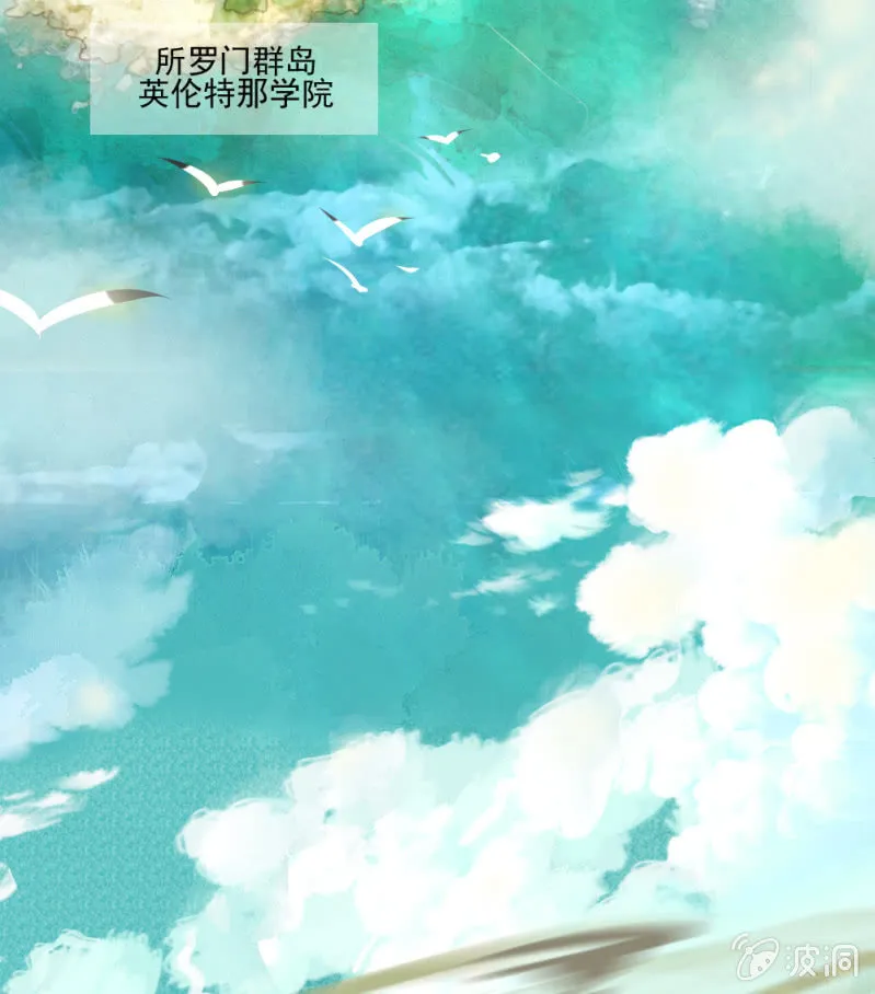 公主归来 第12页
