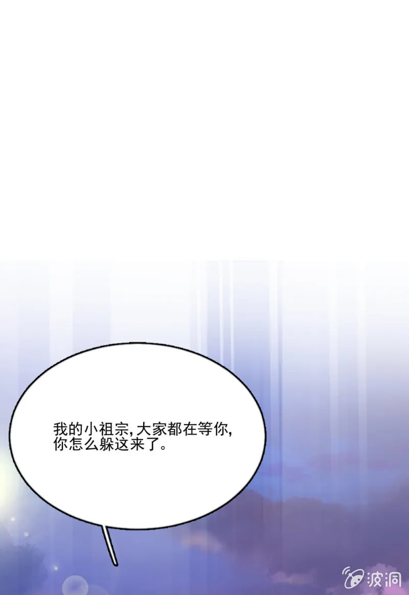 公主归来 第17页